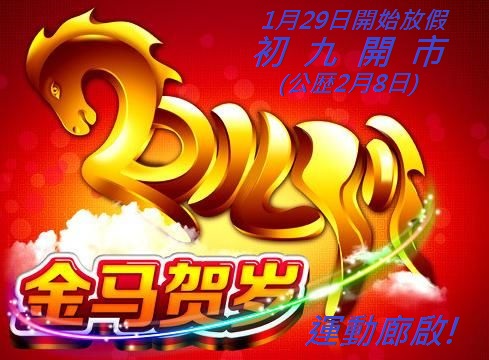 4151937_161_thumb[1] (2).jpg