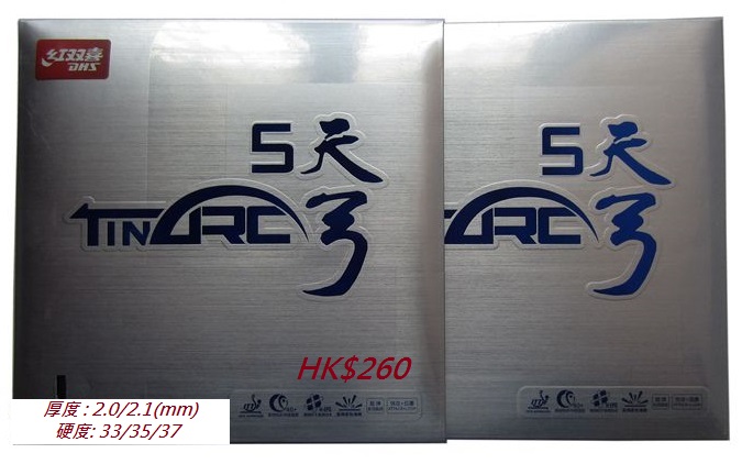 T2lwIiXS4XXXXXXXXX_!!731284365 - 複製.jpg