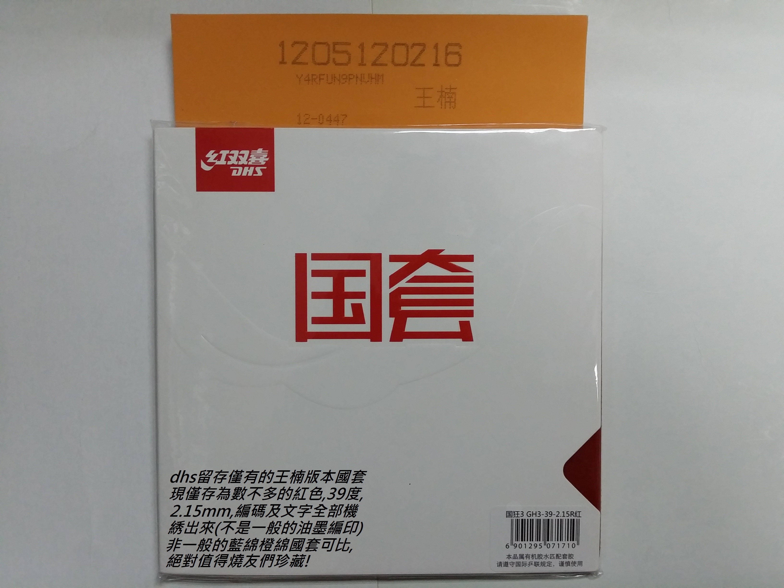 20140723_161635 - 複製 - 複製.jpg