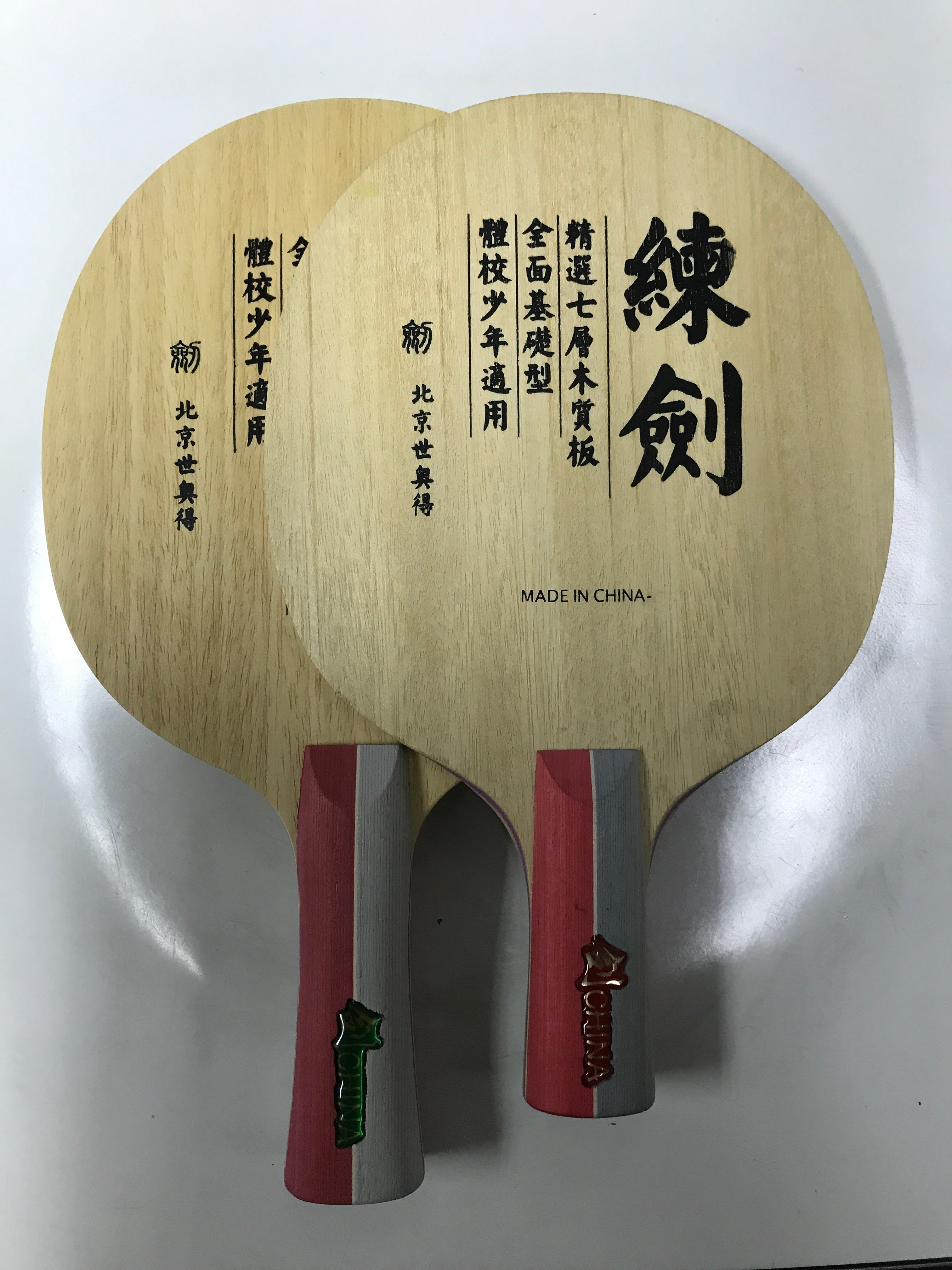 IMG_3405 (已編輯).JPG