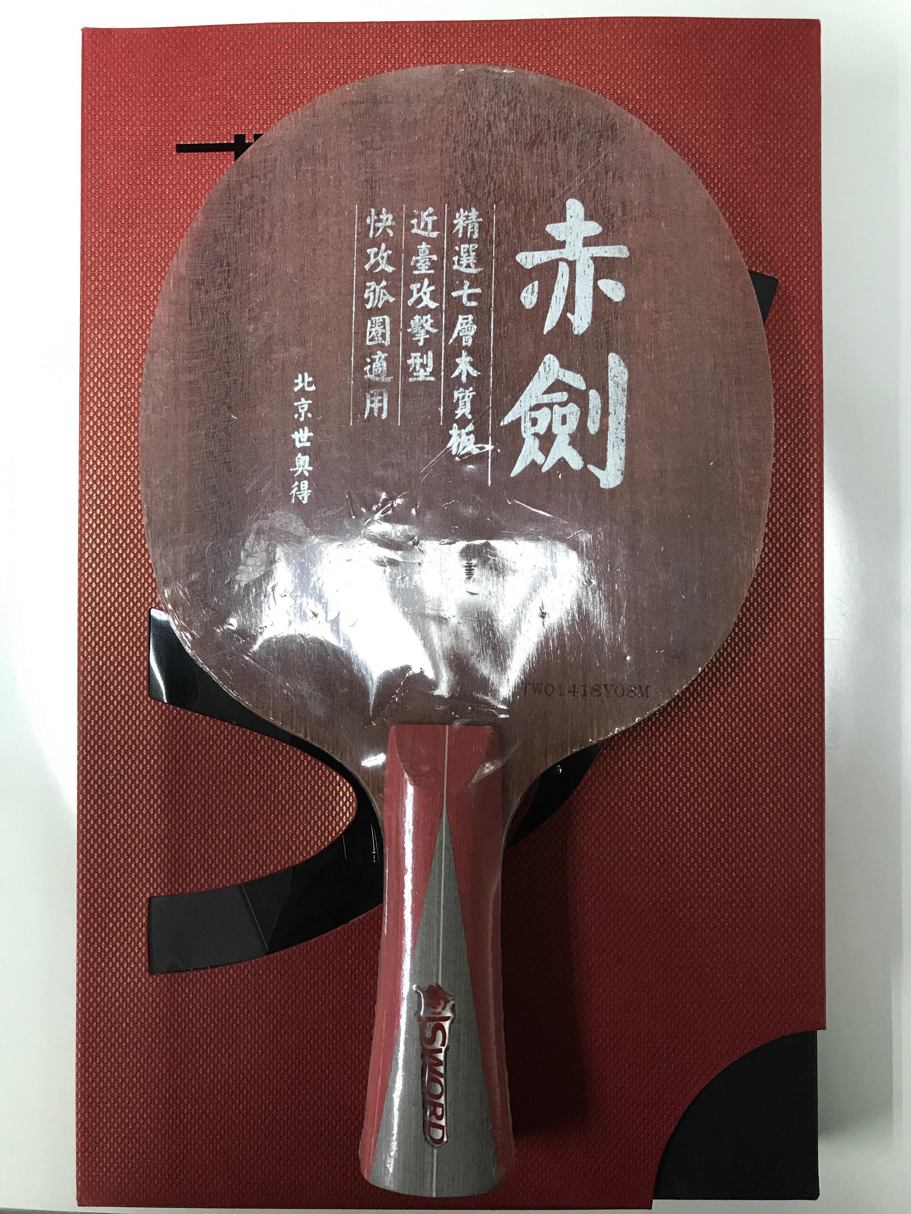 IMG_3403 (已編輯).JPG