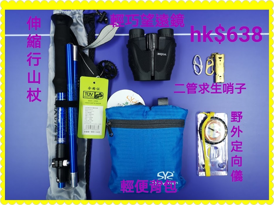 PhotoGrid_1589092589732.jpg
