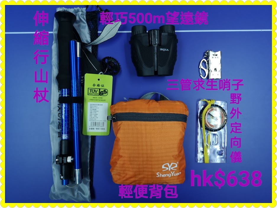 PhotoGrid_1589092899036.jpg