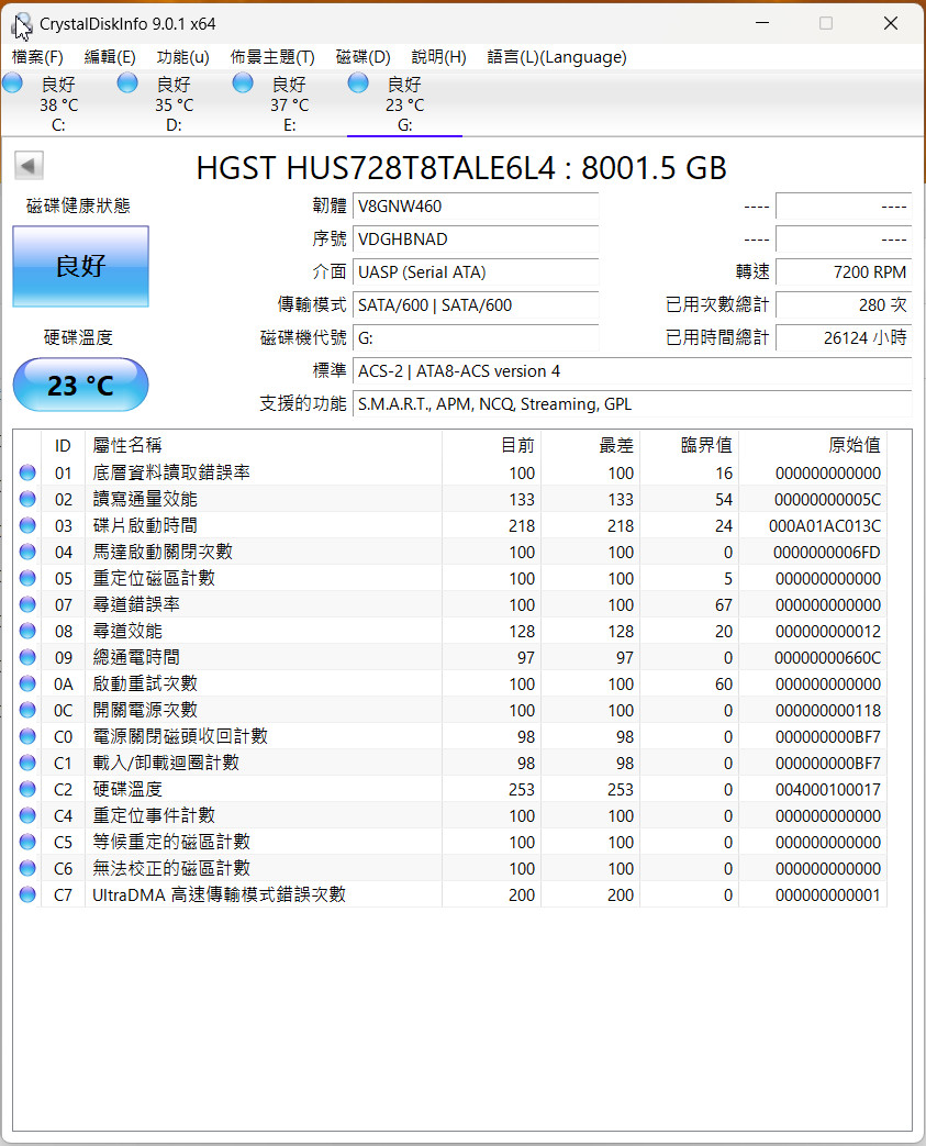 HDD_7.jpg